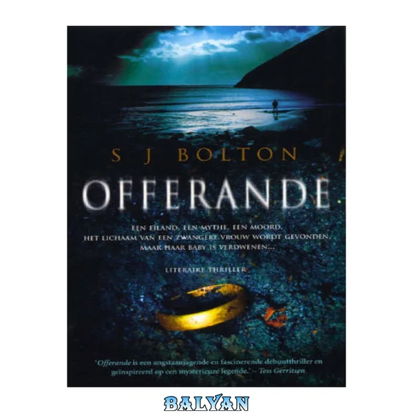 Offerande