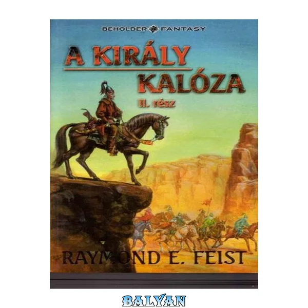 Raymond E. Feist - A király kalóza II