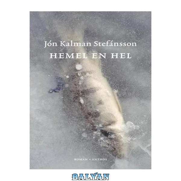 Hemel En Hel