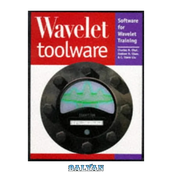 Wavelet Toolware: Software for Wavelet Training