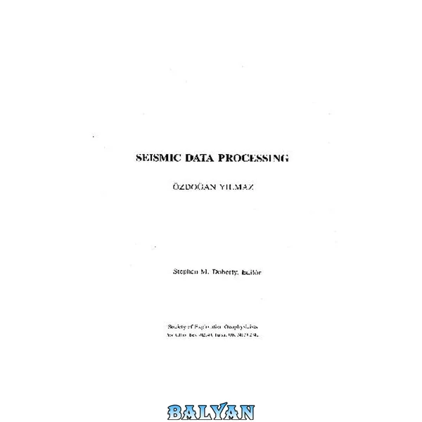 Seismic data processing 3