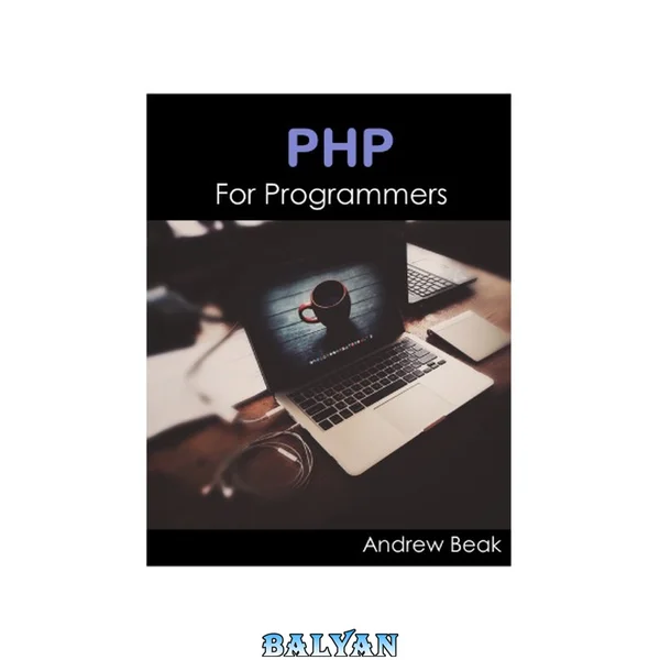 Zend PHP Certification Guide 5.5: A programmers guide to PHP