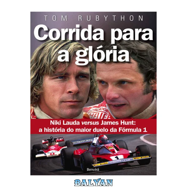 Corrida para a Gloria