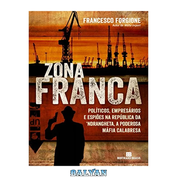 Zona Franca