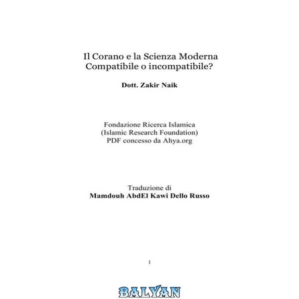 Il Corano e la Scienza Moderna. Compatibile o incompatibile?
