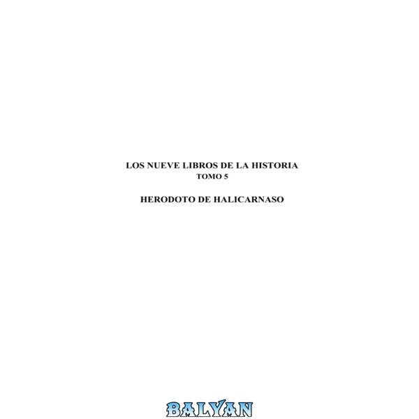 Los Nueve Libros De La Historia V