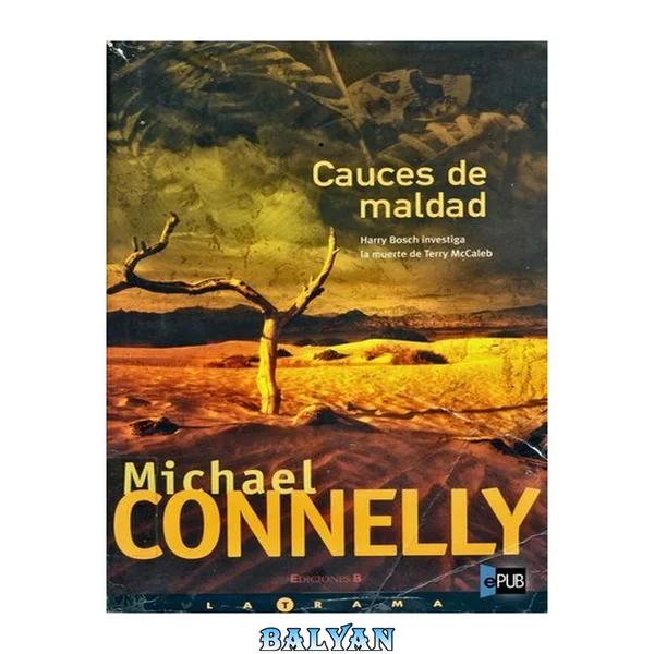 Cauces de maldad