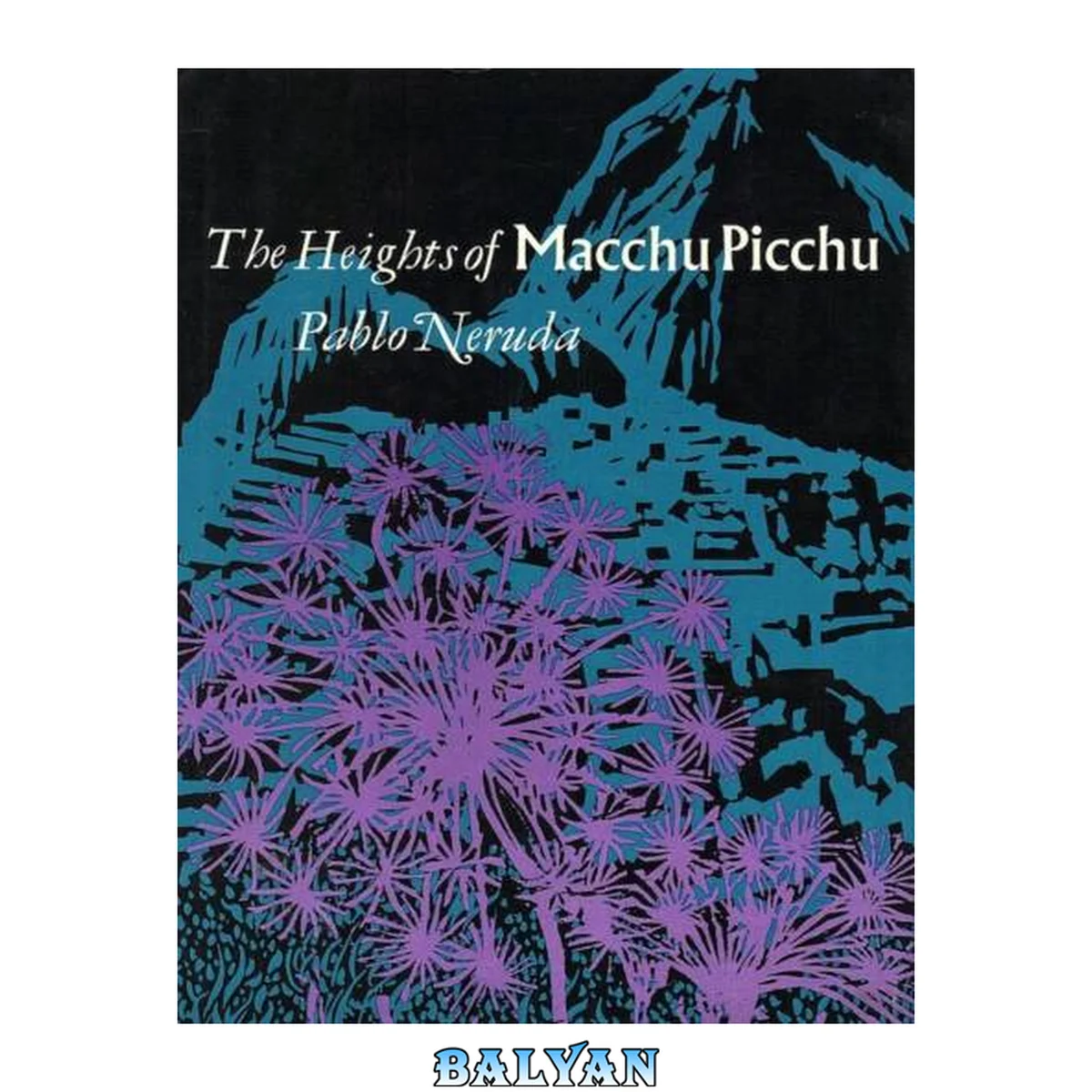 جلد کتاب The Heights of Macchu Picchu: Poems