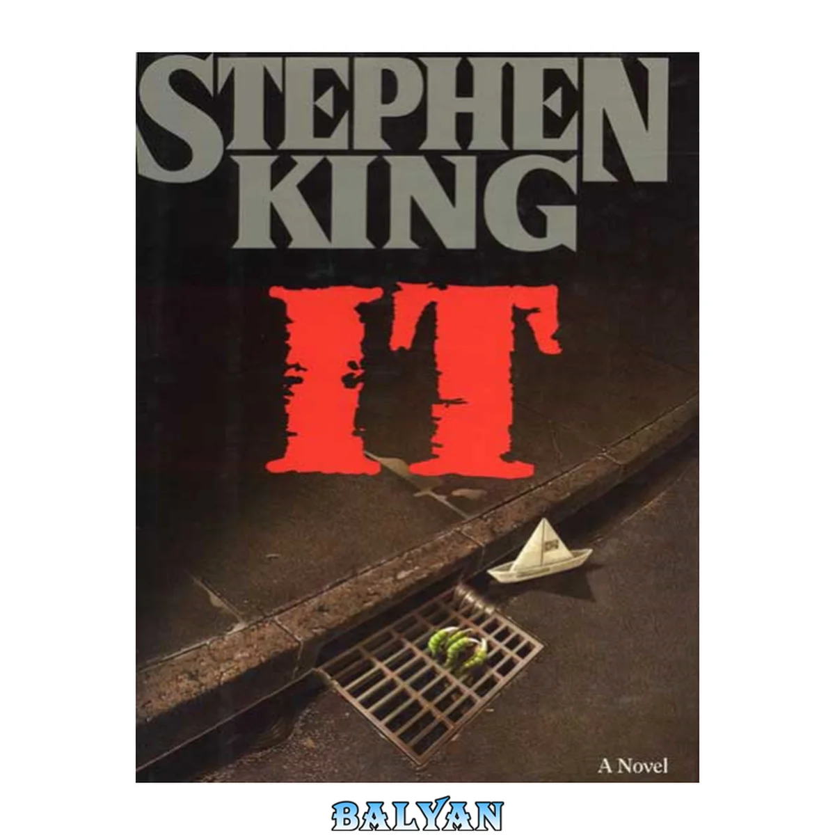 جلد کتاب It: A Novel