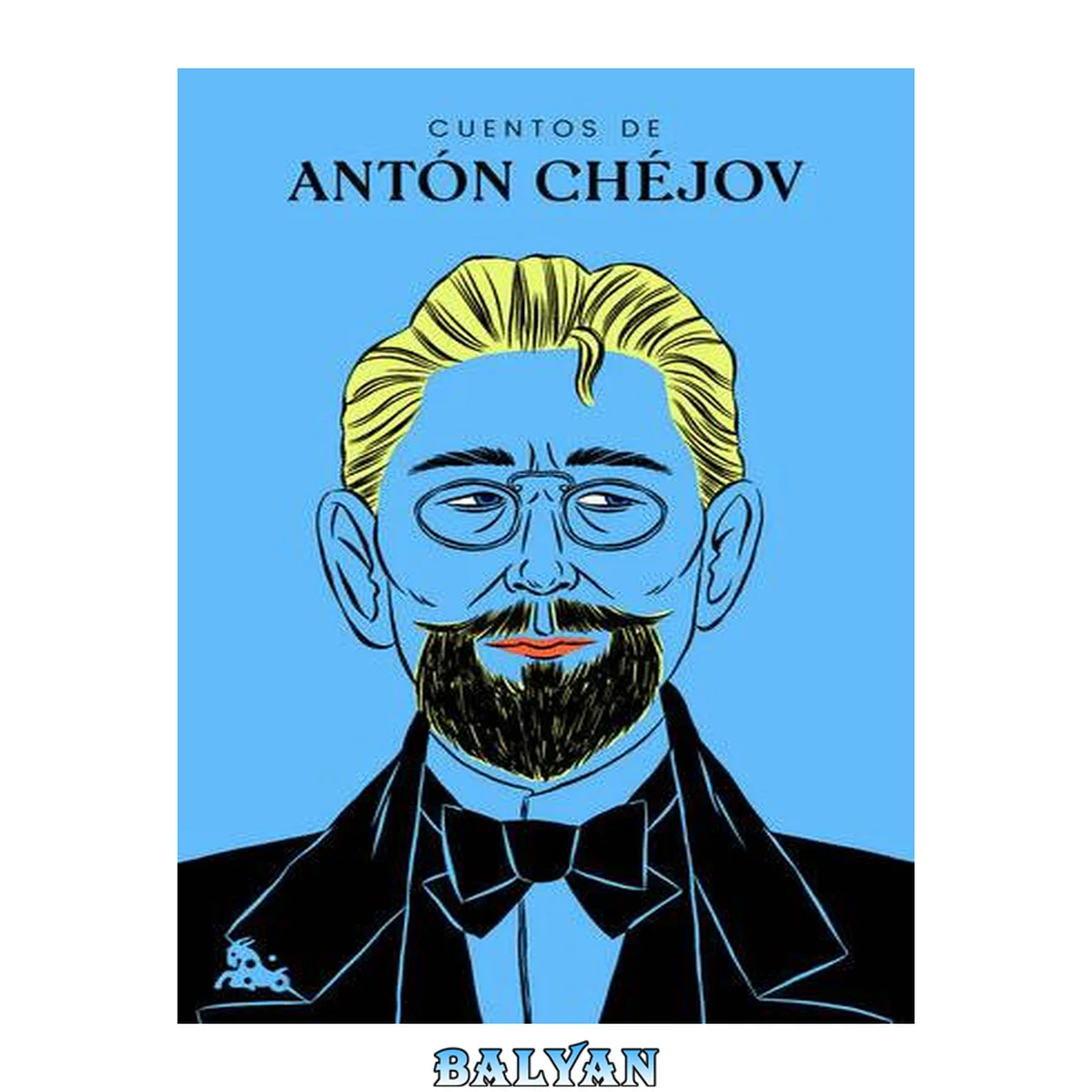 جلد کتاب Cuentos de Antón Chéjov
