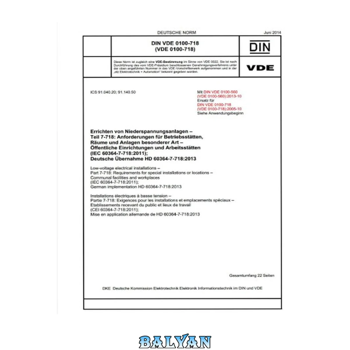 جلد کتاب VDE 0100-718 DIN VDE 0100-718 2014-06