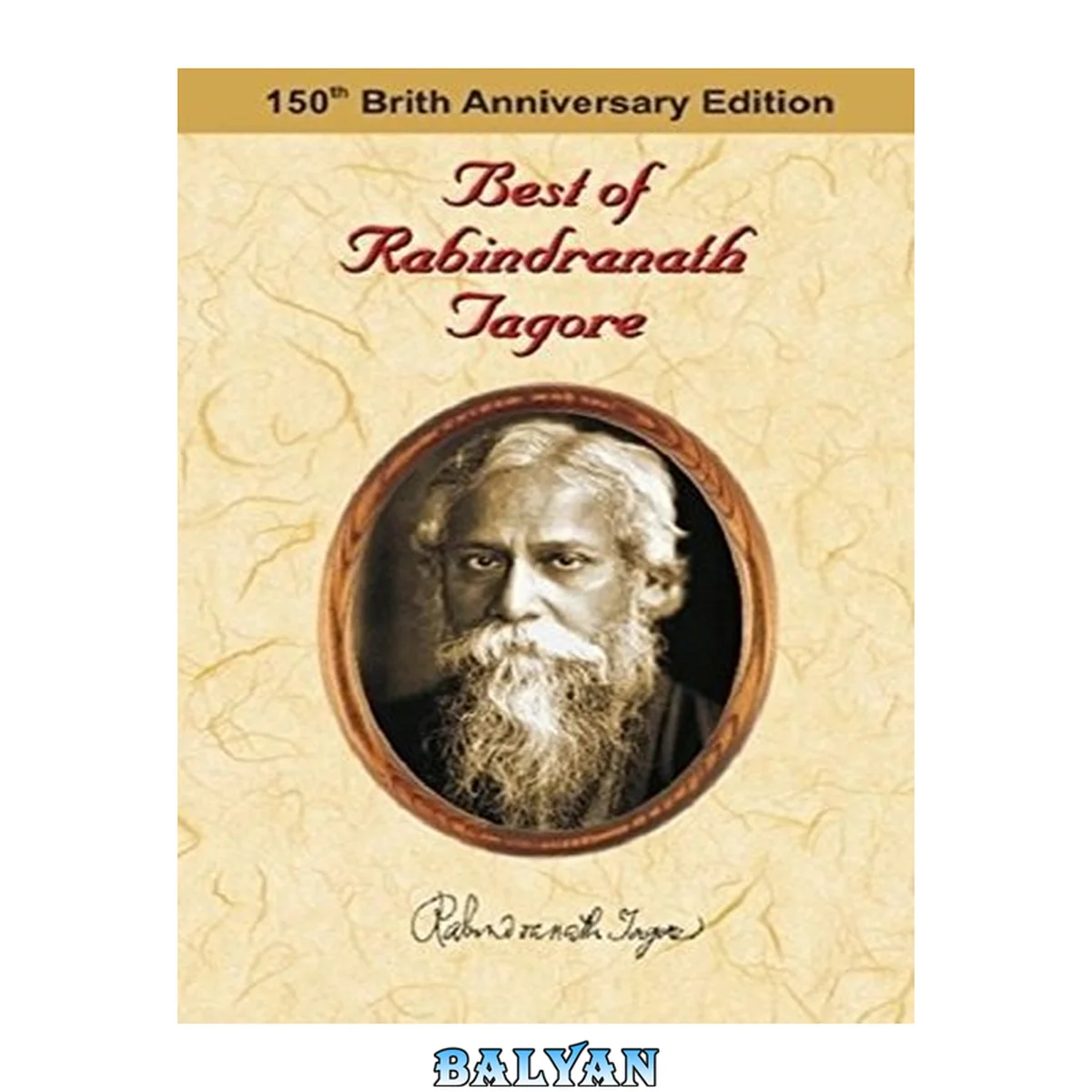 جلد کتاب Best of Rabindranath Tagore