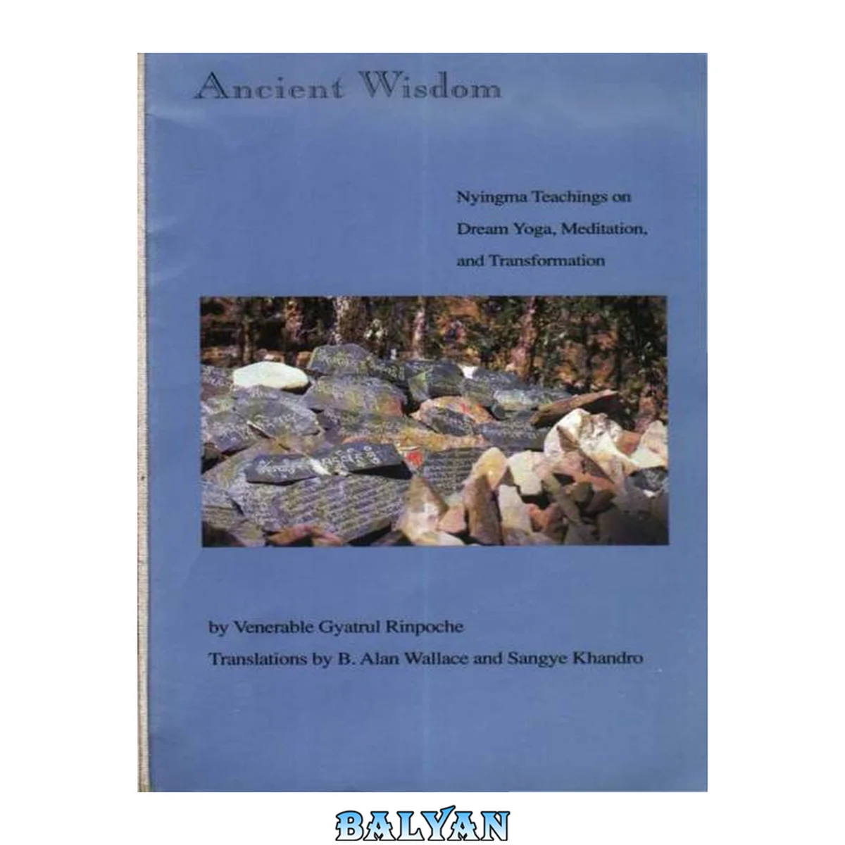 جلد کتاب Ancient Wisdom: Nyingma Teachings on Dream Yoga, Meditation and Transformation: Nyingma Teachings of a Dream Yoga, Meditation and Transformation