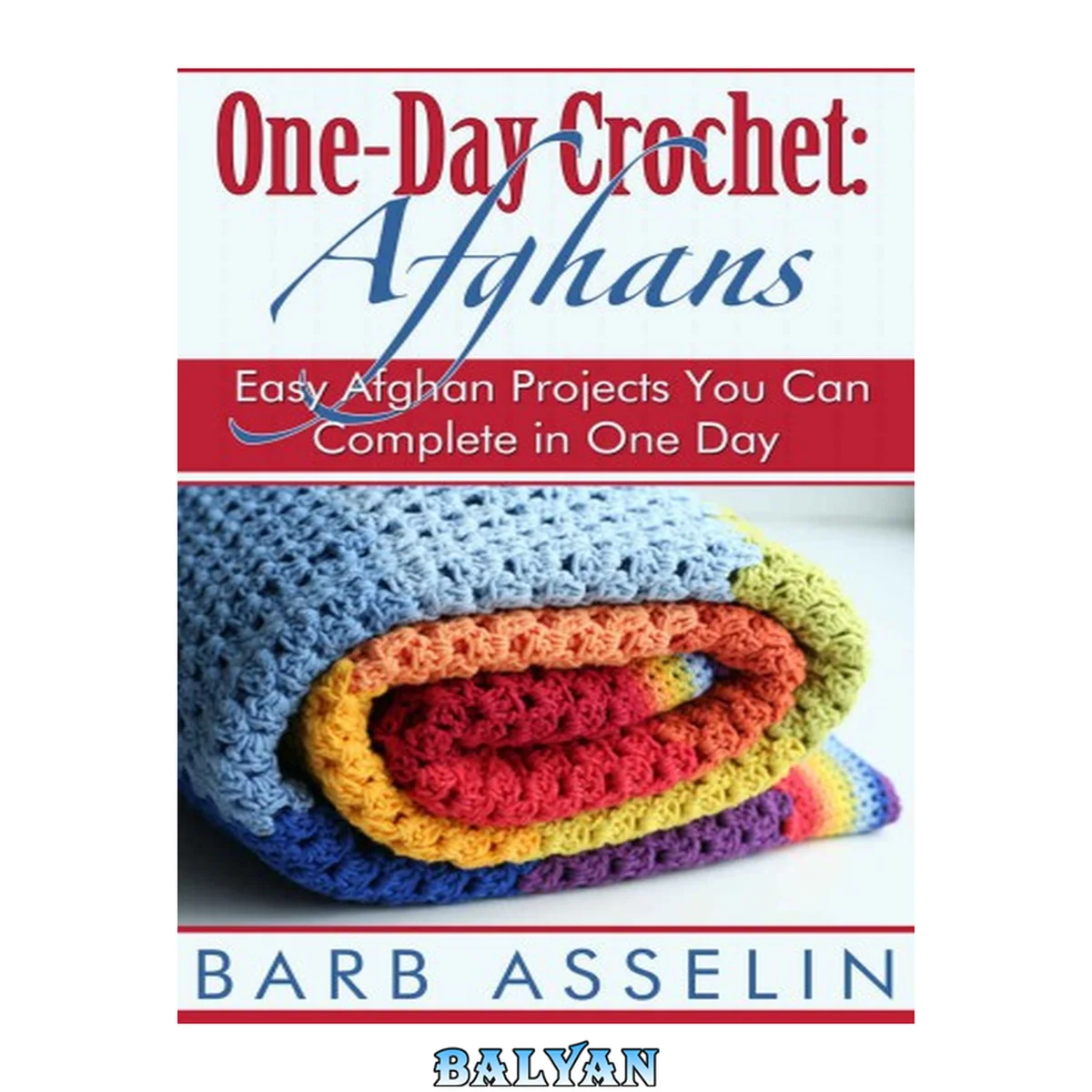 جلد کتاب One-Day Crochet: Afghans: Easy Afghan Projects You Can Complete in One Day