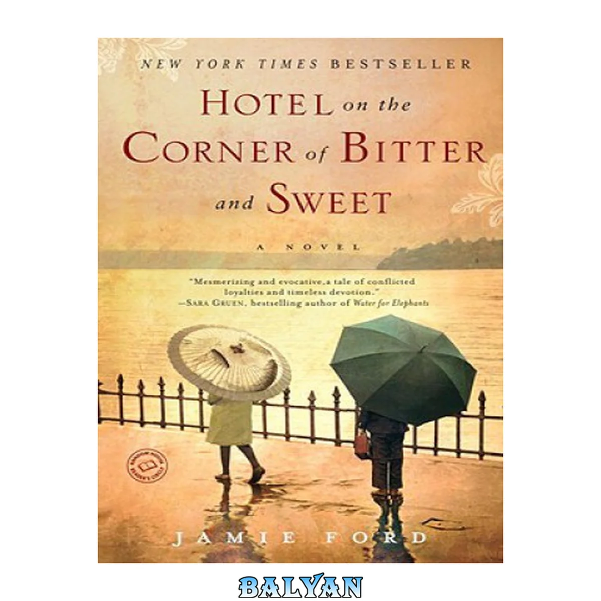 جلد کتاب Hotel on the Corner of Bitter and Sweet : A Novel