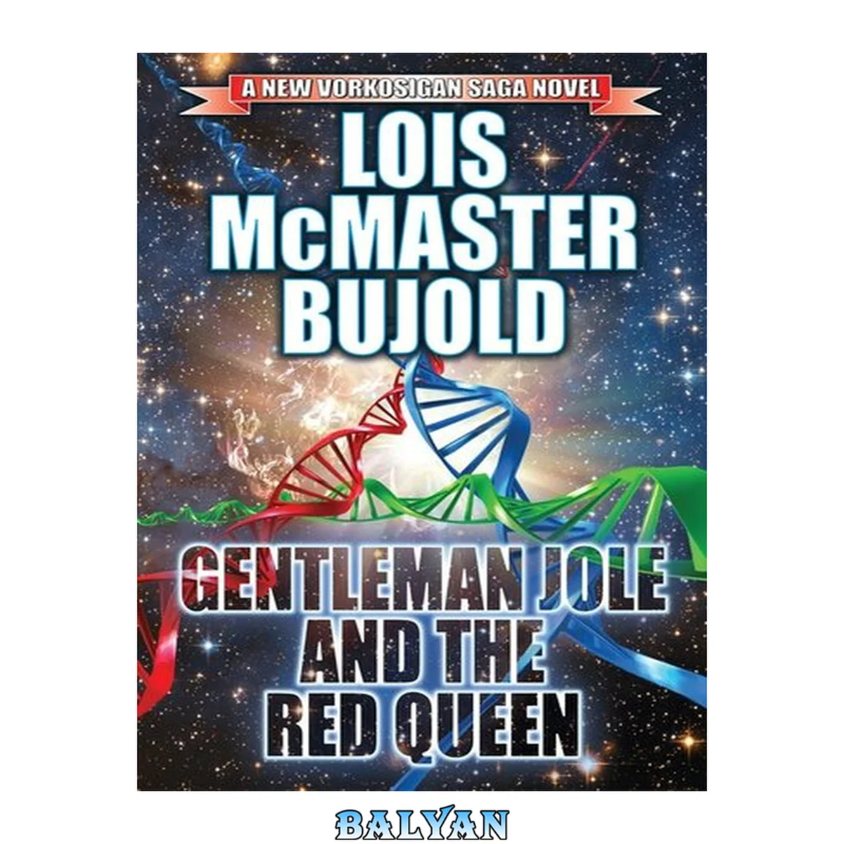 جلد کتاب Gentleman Jole and the Red Queen (Vorkosigan Saga, #16)