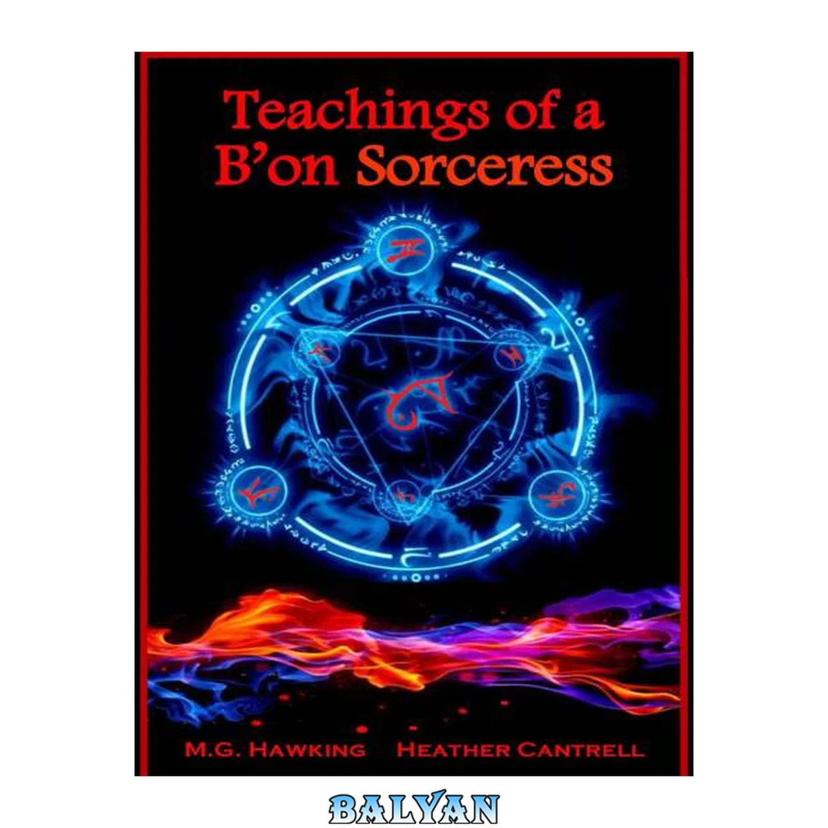 جلد کتاب Teachings of B’on Sorceress
