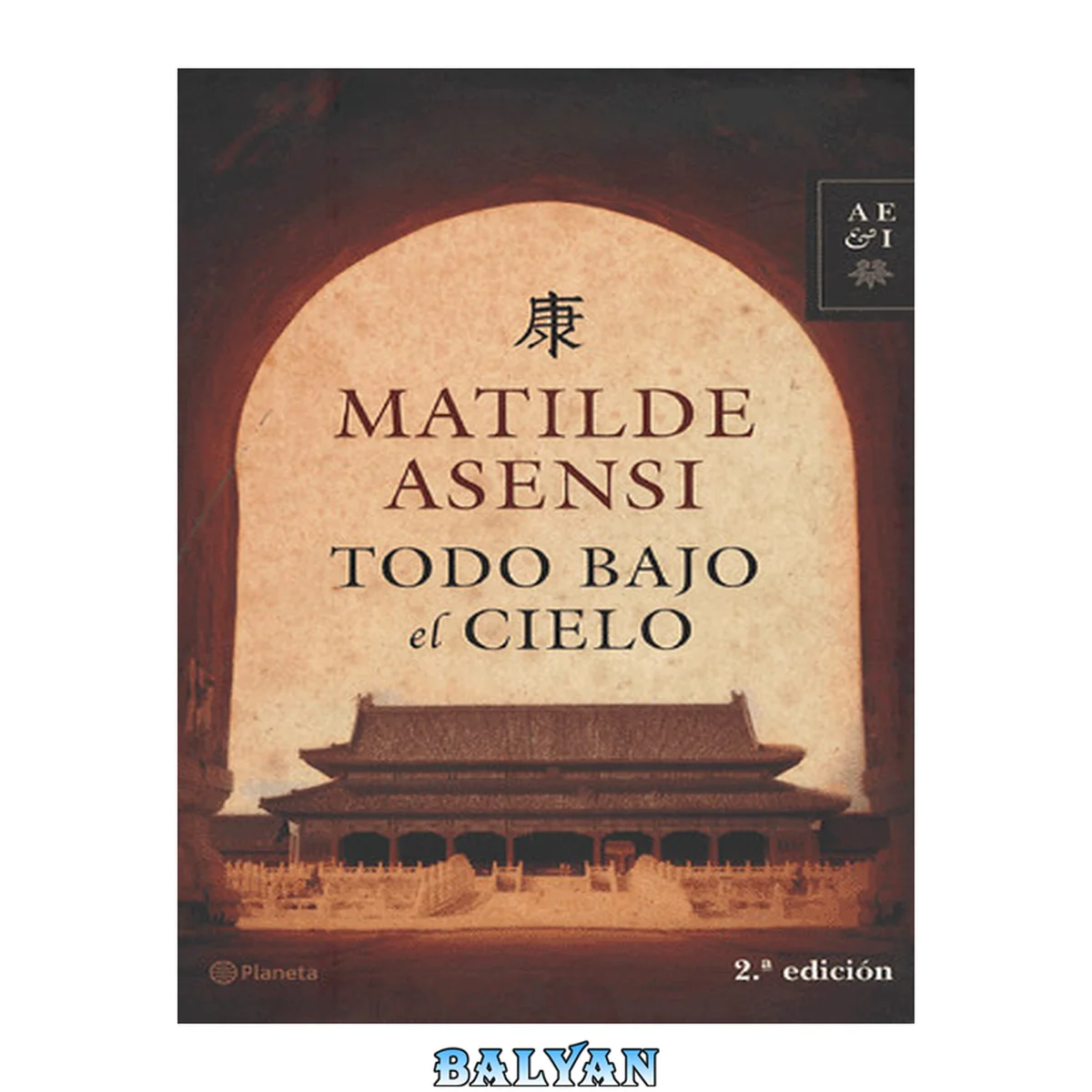 جلد کتاب Todo bajo el Cielo