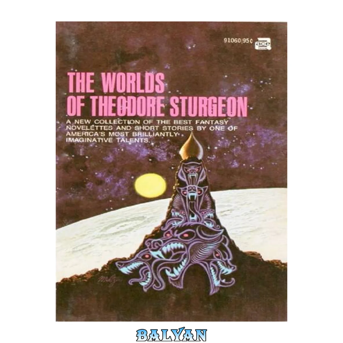 جلد کتاب The Worlds of Theodore Sturgeon [SSC]
