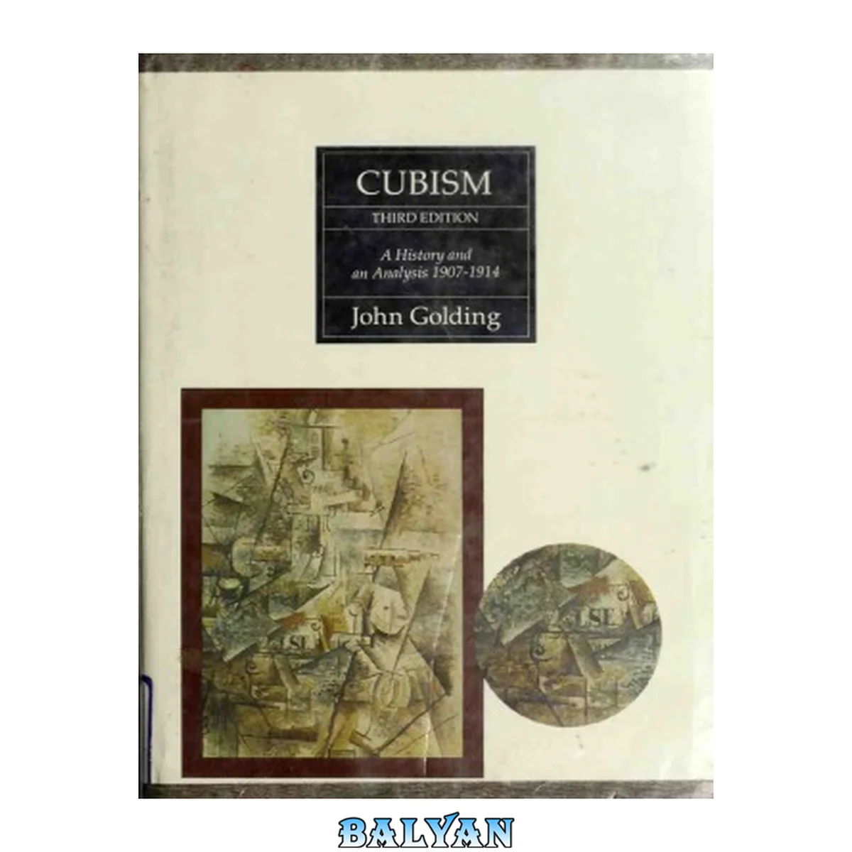 جلد کتاب Cubism: A History and an Analysis, 1907-1914, Third edition