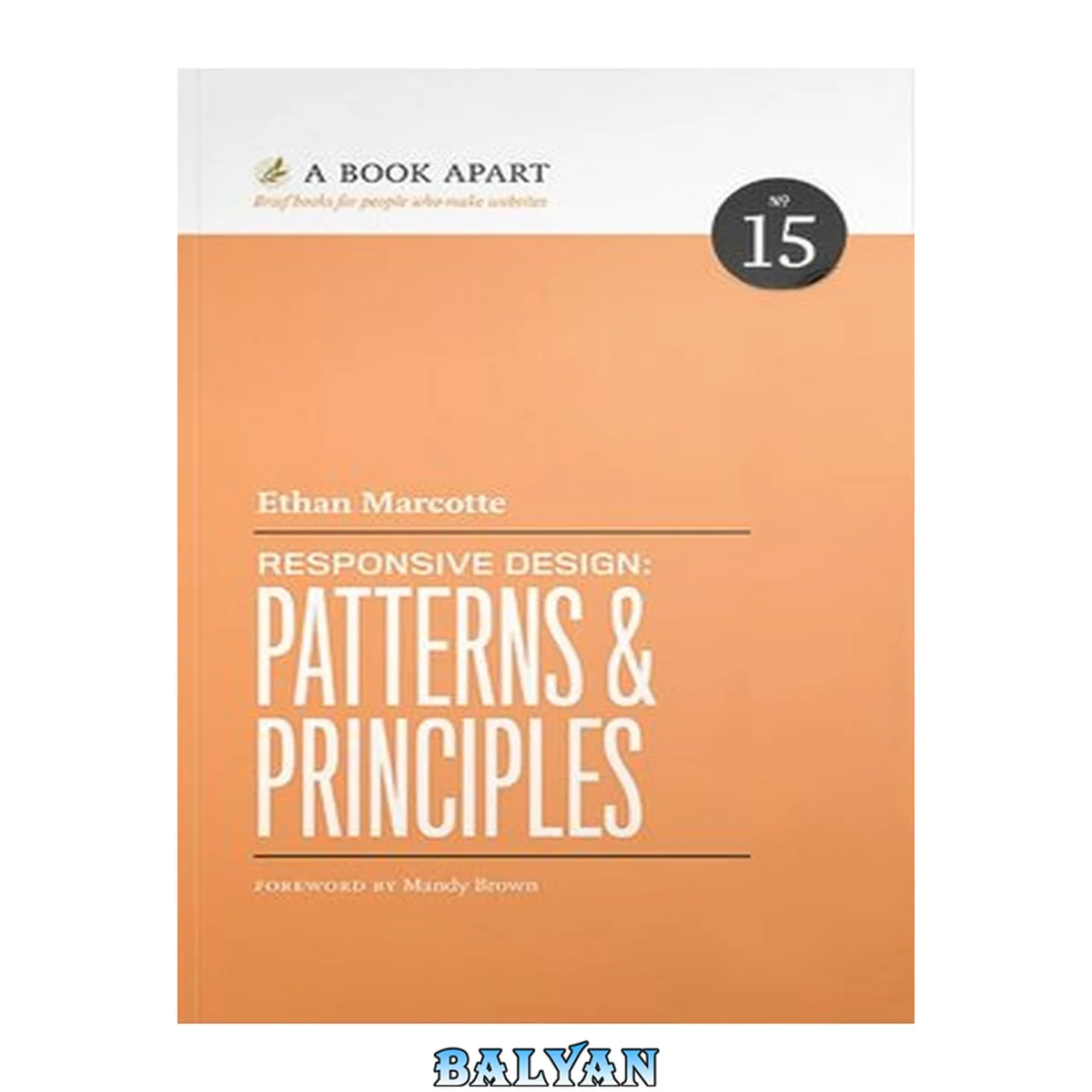 جلد کتاب Responsive design : patterns &amp; principles