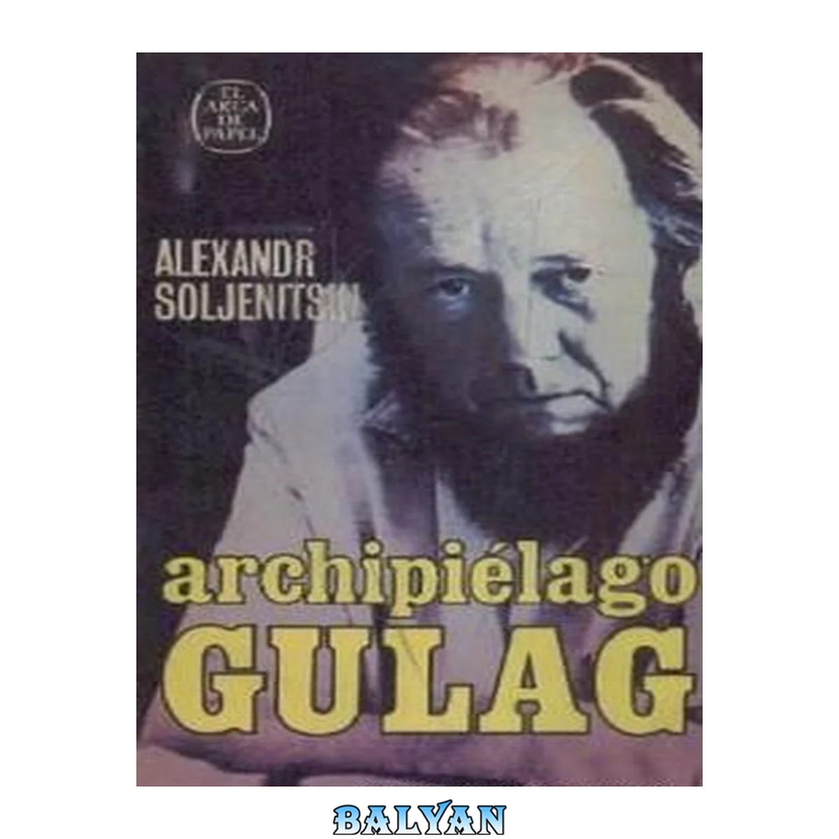 جلد کتاب Archipiélago Gulag