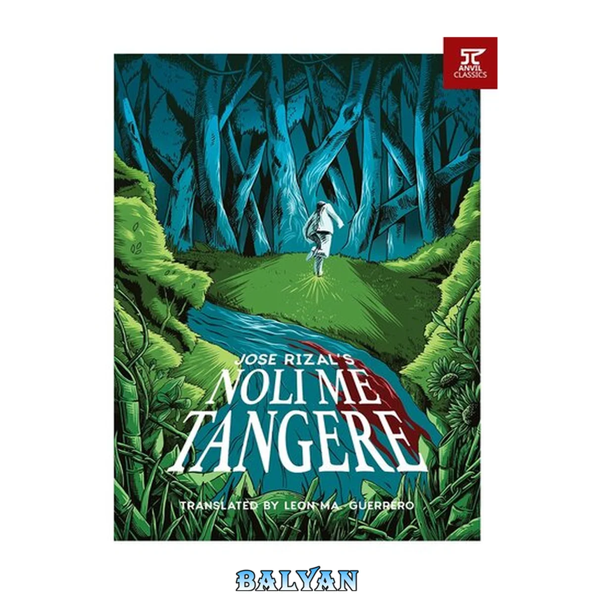 جلد کتاب Noli Me Tangere