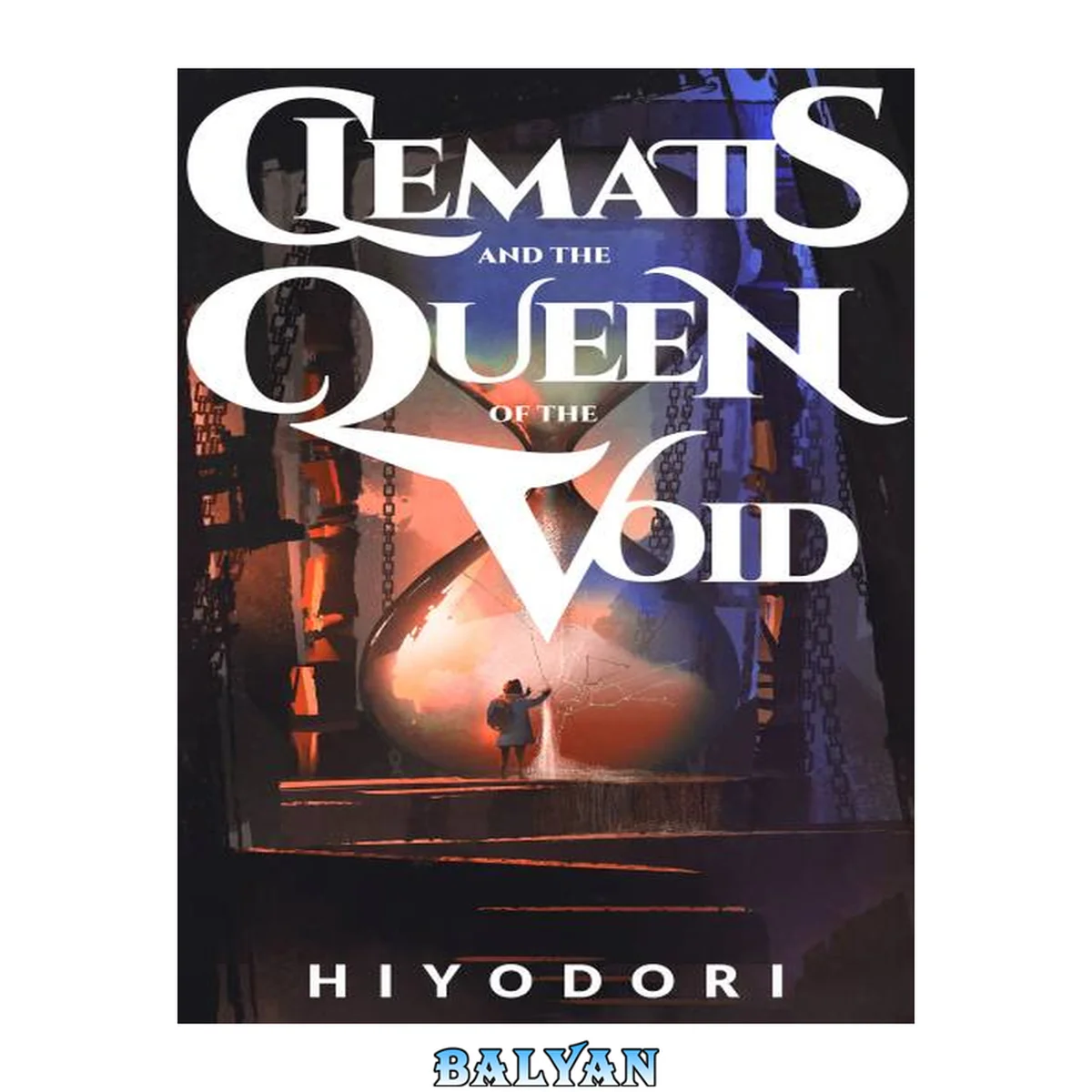 جلد کتاب Clematis and the Queen of the Void: An FF Fantasy Romance