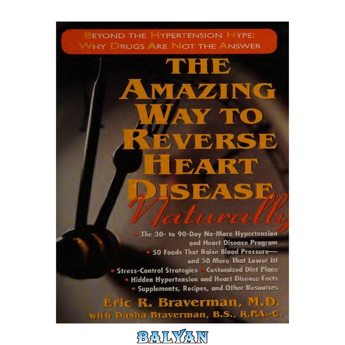 جلد کتاب The amazing way to reverse heart disease naturally : beyond the hypertension hype : why drugs are not the answer