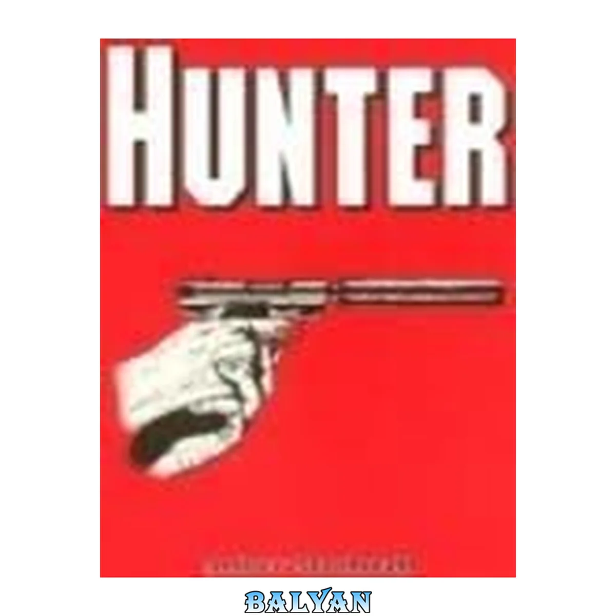 جلد کتاب Hunter