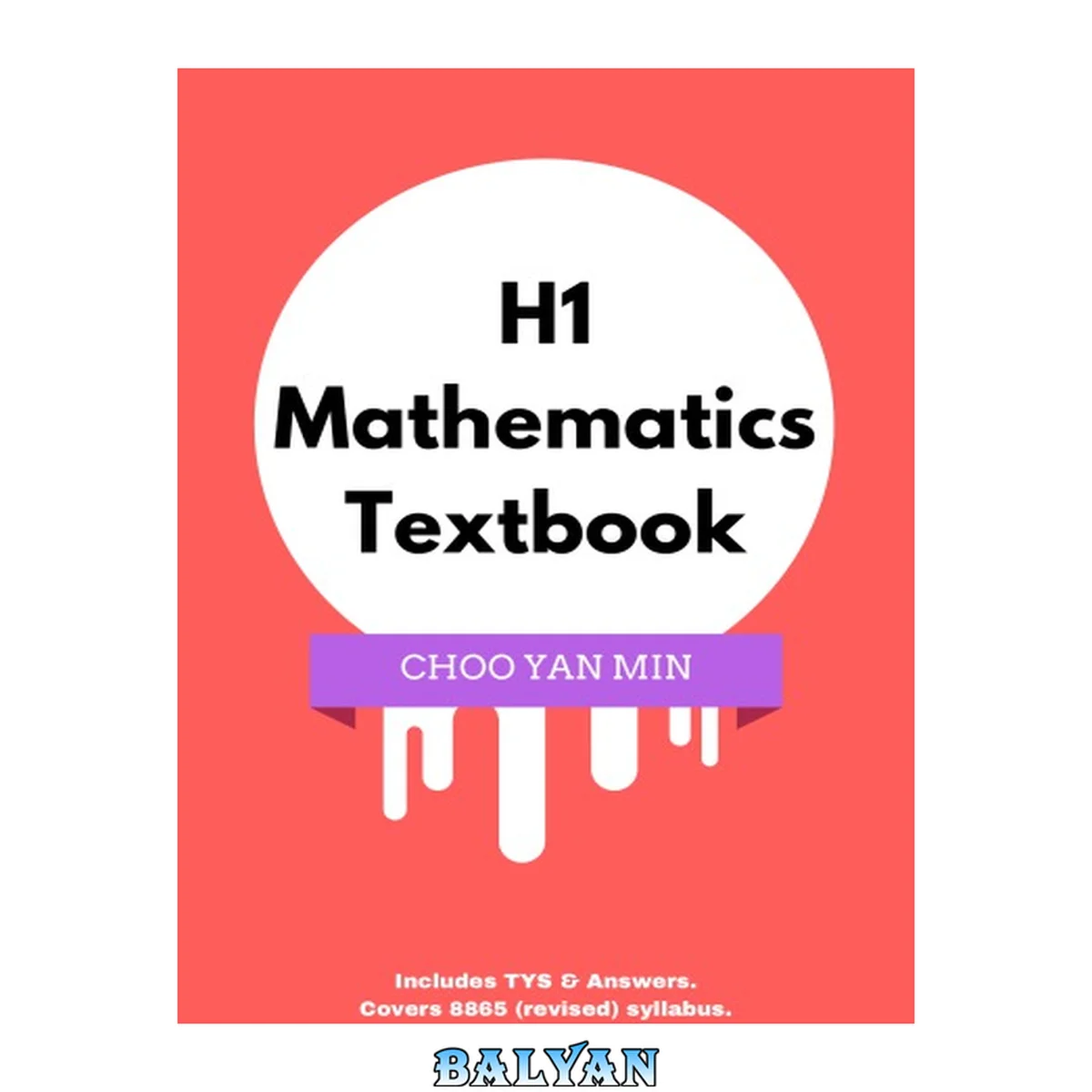 جلد کتاب H1 Mathematics Textbook (Singapore-Cambridge A-Level)