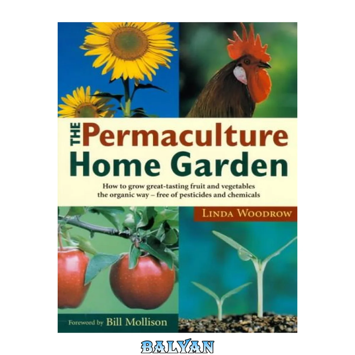 جلد کتاب The Permaculture Home Garden: How To Grow Great Tasting Fruit And Vegetables The Organic Way