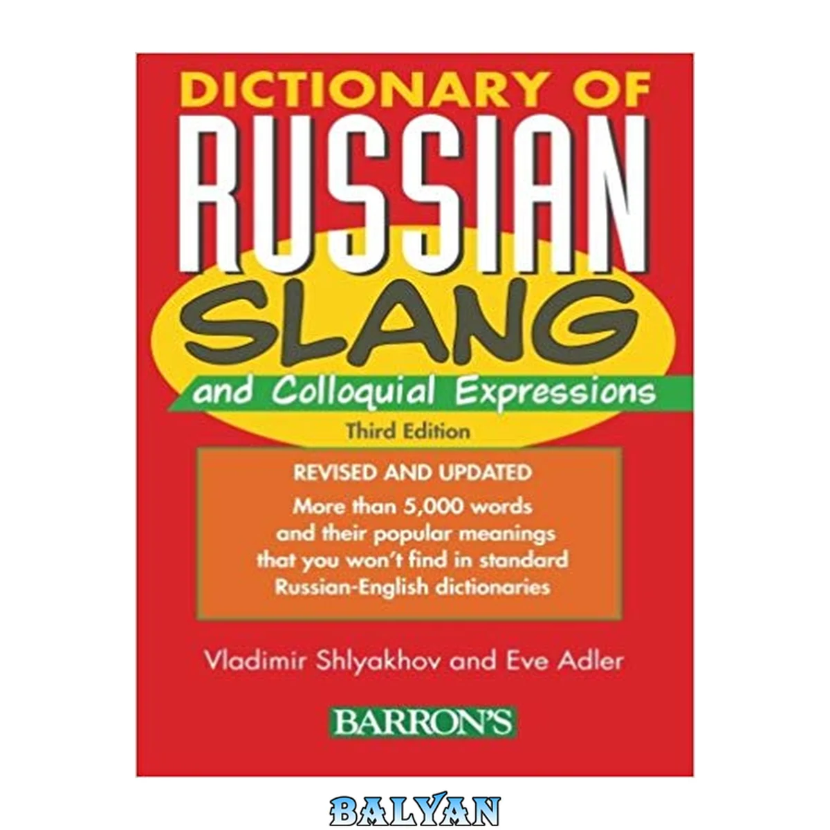 جلد کتاب Dictionary of Russian Slang and Colloquial Expressions (Dictionary)
