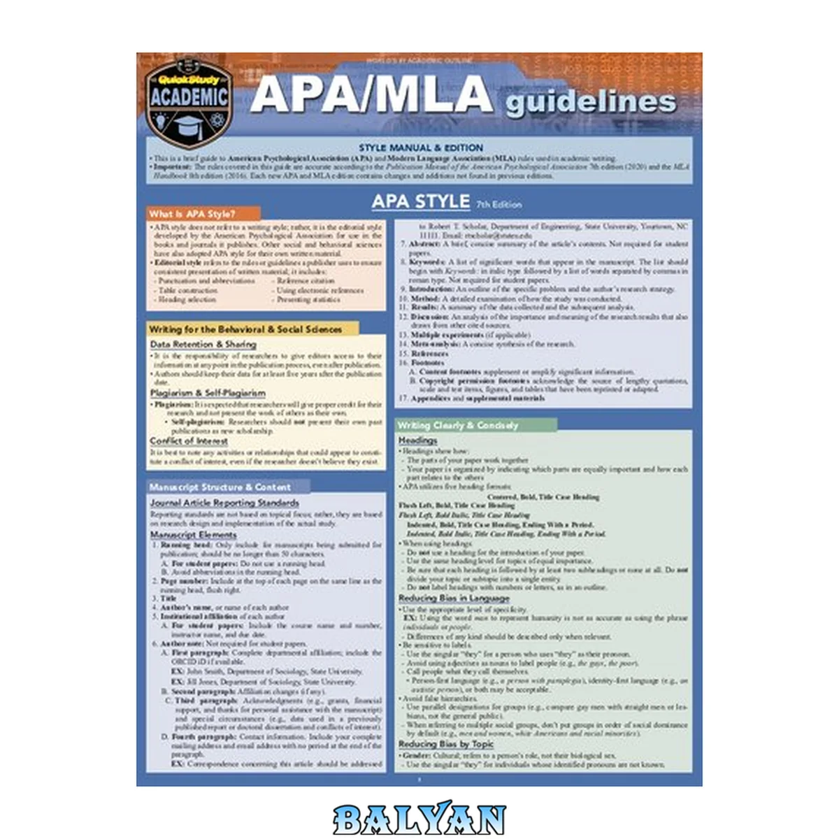 جلد کتاب Apa/Mla Guidelines: A Quickstudy Laminated Reference Guide