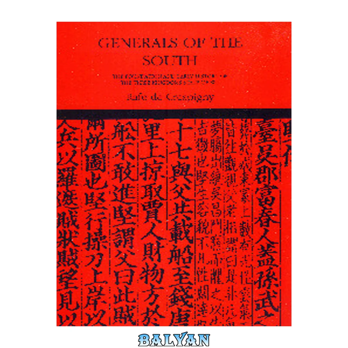 جلد کتاب Generals of the South: The Foundation and Early History of the Three Kingdoms State of Wu (Faculty of Asian Studies Monographs)