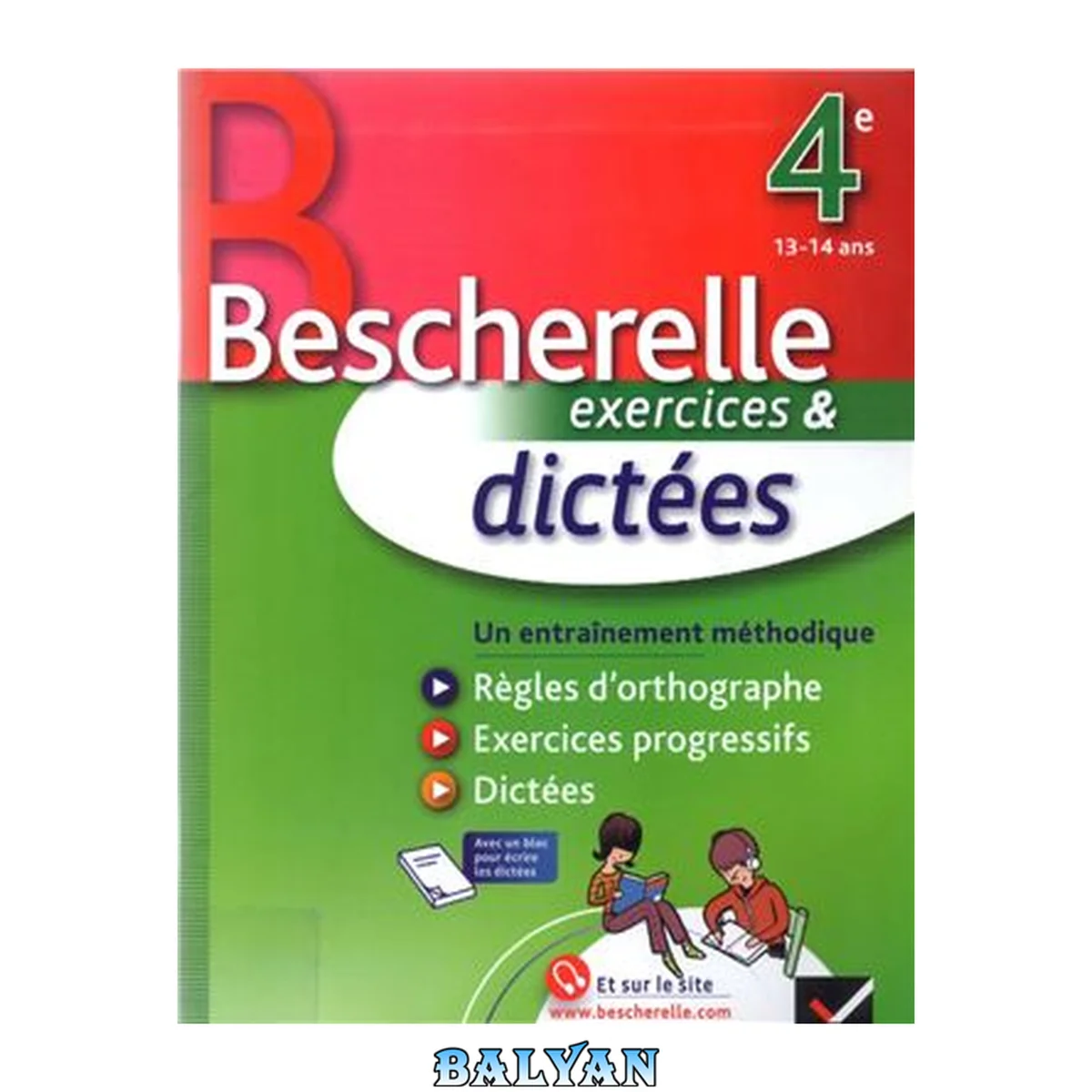 جلد کتاب Bescherelle exercices &amp; dictées 4e