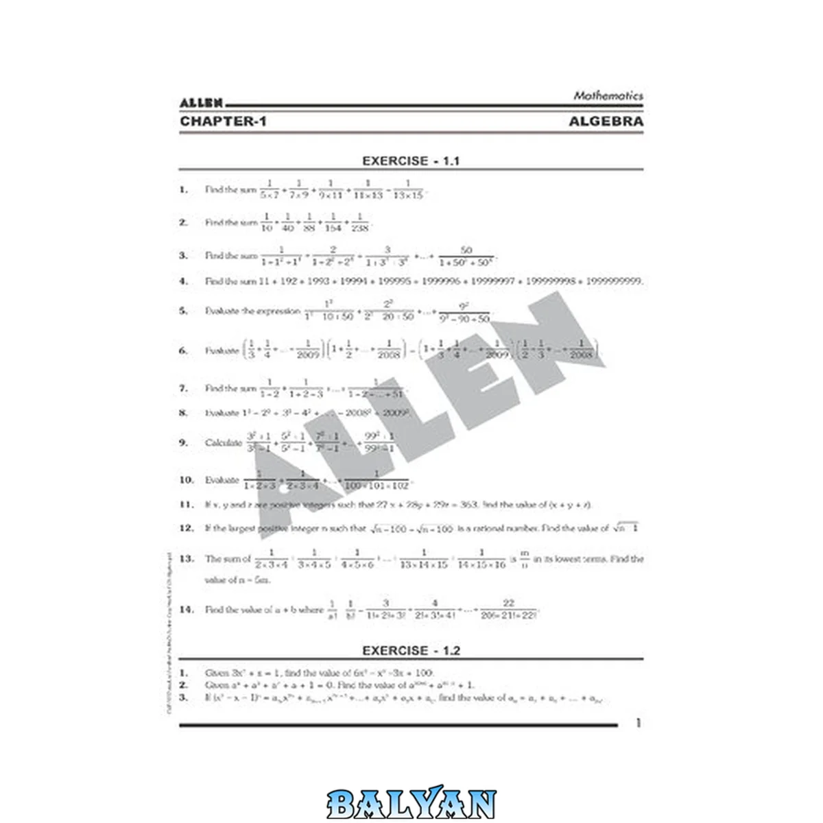 جلد کتاب Allen PRMO/IOQM sheet: Algebra