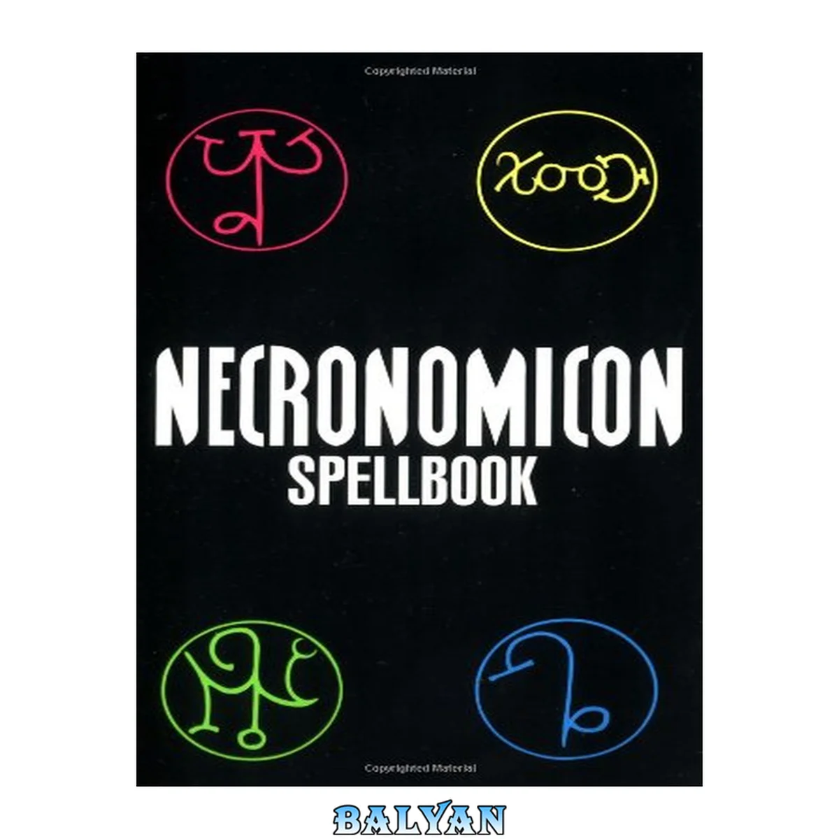 جلد کتاب The Necronomicon Spellbook