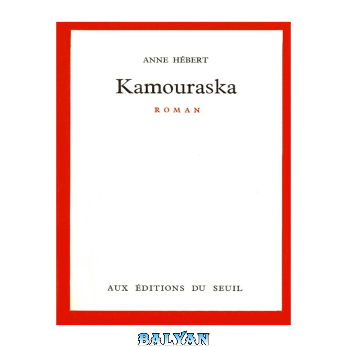 جلد کتاب Kamouraska
