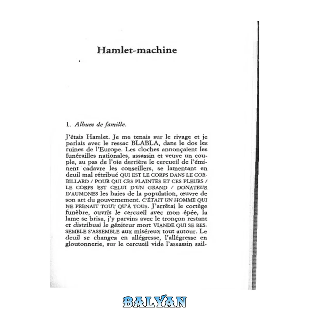 جلد کتاب Hamlet Machine