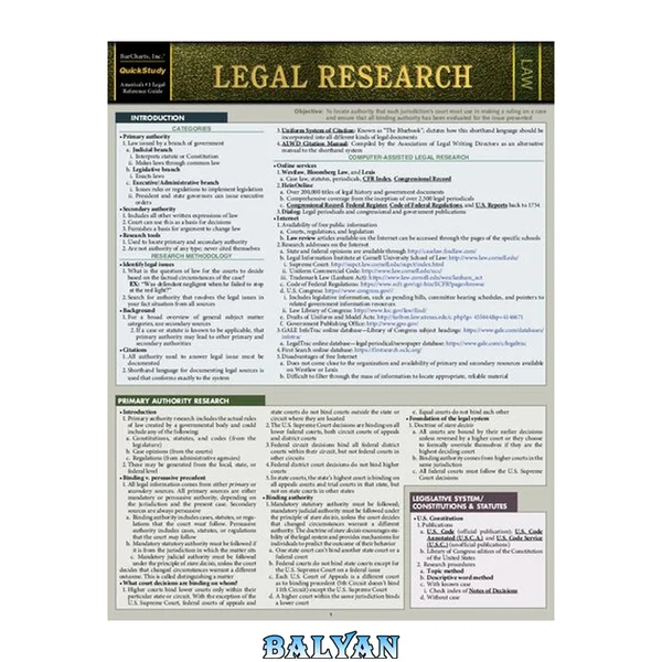 Legal Research : a QuickStudy Laminated Law Reference