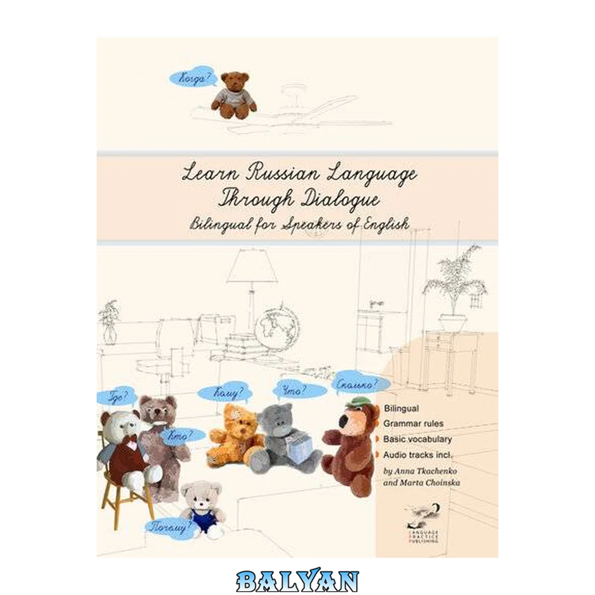 جلد کتاب Learn Russian Language Through Dialogue: Bilingual for Speakers of English