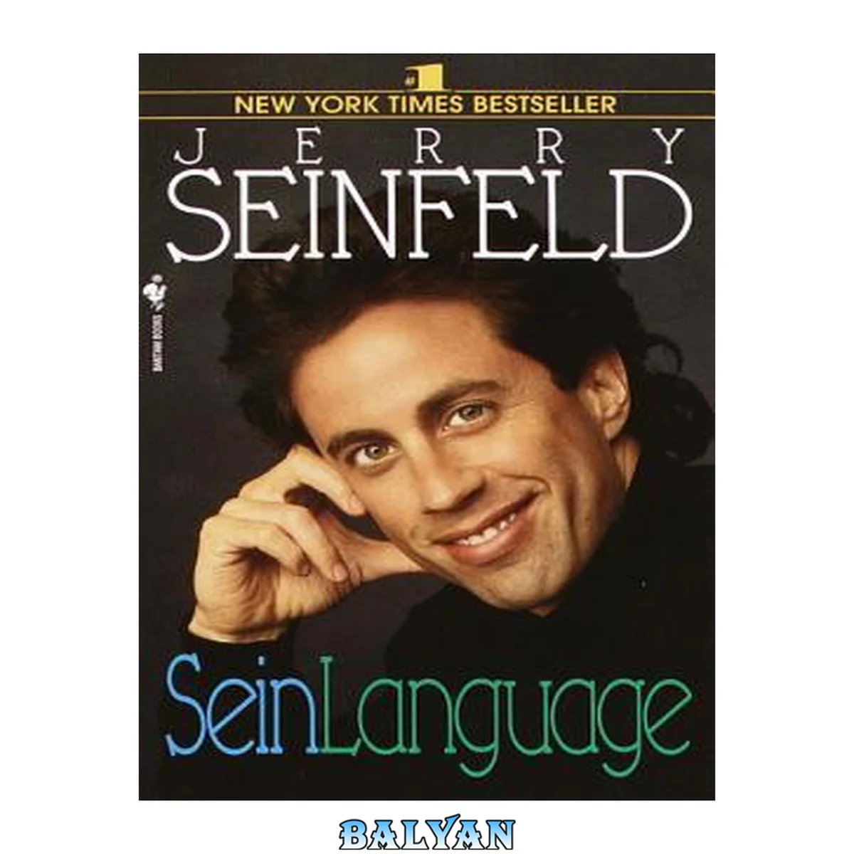 جلد کتاب Sein Language