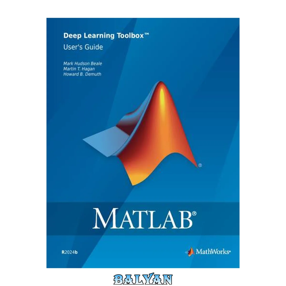 جلد کتاب MATLAB Deep Learning Toolbox UG (R2024b)