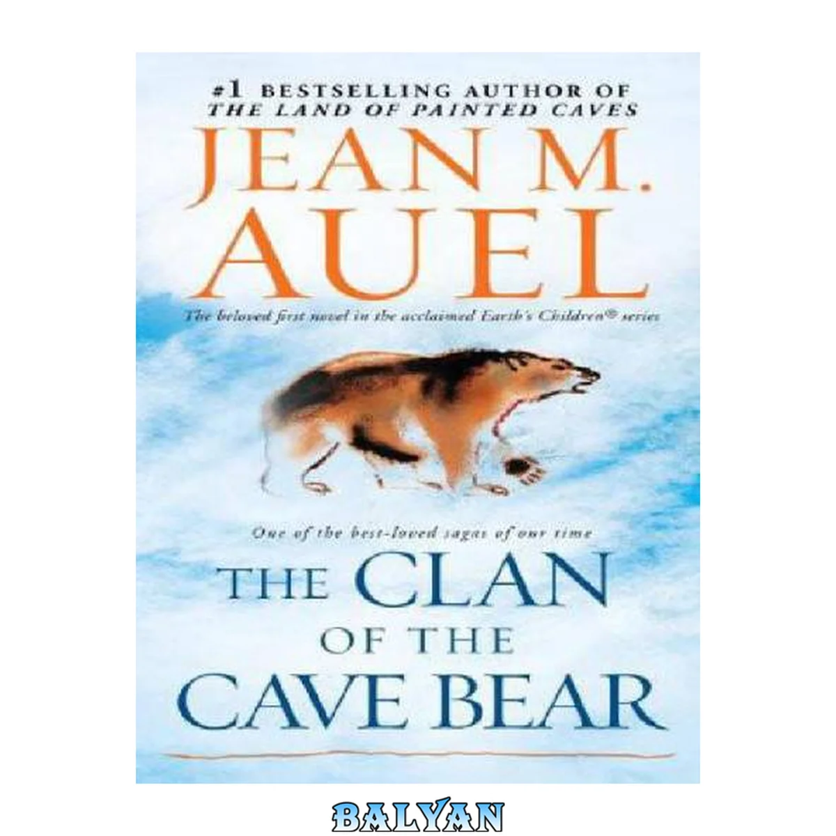جلد کتاب The Clan of the Cave Bear (with Bonus Content) : Earth's Children, Book One