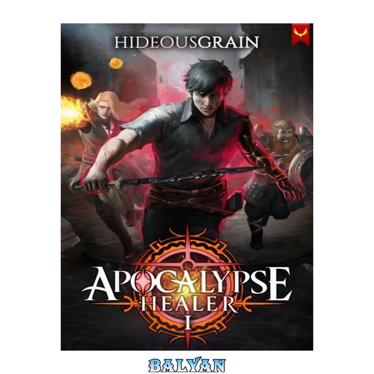 جلد کتاب Apocalypse Healer: A LitRPG Adventure