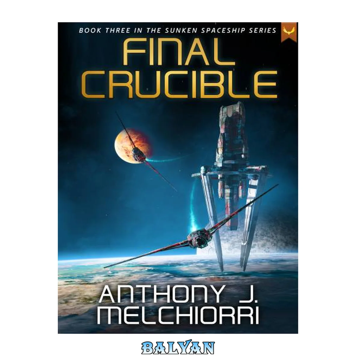 جلد کتاب Final Crucible