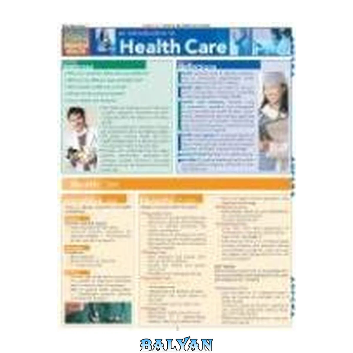 جلد کتاب BarCharts QuickStudy Introduction to Health Care