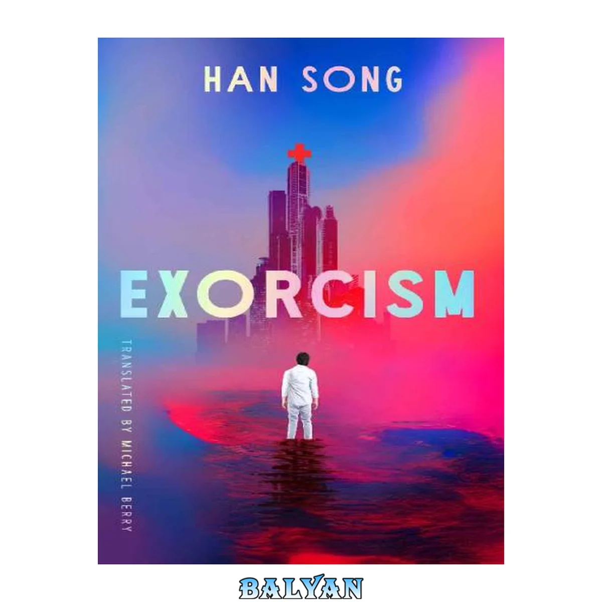 جلد کتاب Exorcism (Hospital Book 2)