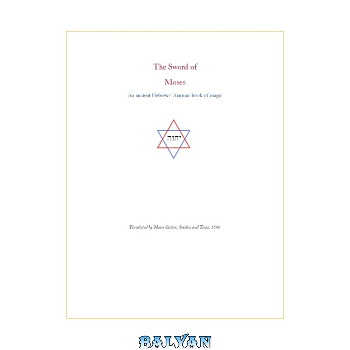 جلد کتاب The Sword of Moses : an Ancient Hebrew   Aramaic Book of Magic